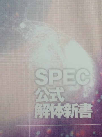 spec2.jpg